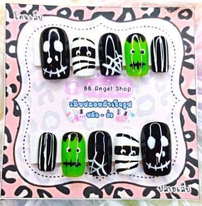 เล็บปลอม ลายผีๆ ghost nails มาใหม่ มีให้เลือก 8 แบบ แถมกาวตะไบฟรี