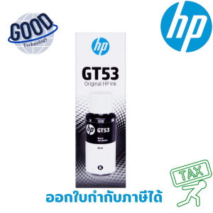 HP หมึกเติม สีดำ  GT53 ( รุ่น 1VV22AA ) ของแท้ ประกันศูนย์
