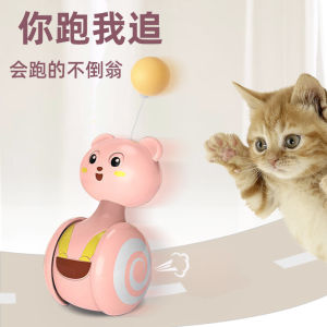 Cat toy tumbler cat self-hi boredom relief artifact feather cat teaser stick kitten puzzle cat pet supplies