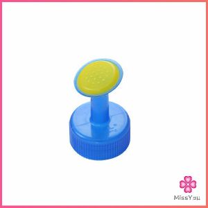 Missyou หัวบัวรดน้ำ ทานตะวันจิ๋ว ใช้กับขวดน้ำอัดลม nozzle for watering flowers มีสินค้าพร้อมส่ง