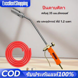 หัวพ่นไฟต่อถังแก๊ส สามขนาด หัวพ่นไฟ ที่เผาขาหมู เผายางมะตอย 6 เหล็กกล้าไร้สนิม วาล์วทองเหลือง สวิตช์สองตัว ปืนคาบศิลา