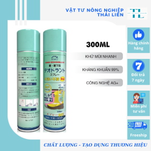 Bình xịt khử mùi hôi chân và giày lưu hương thơm công nghệ Bạc ion kháng khuẩn XIMO 300ml