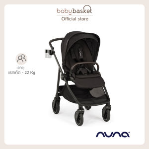 swiv™ รถเข็นเด็ก เข็นได้ 2 ทิศทาง ล้อหมุน 360° ทั้ง 4 ล้อ ที่พร้อมท้าทายขอบเขตเดิมๆ ที่ไม่เคยมีมาก่อน ปลดล็อกศักยภาพที่ยังไม่เคยถูกค้นพบ รถเข็นเด็กสุดล้ำ มาพร้อมโครงคาร์บอนไฟเบอร์ Nuna SWIV Pushchair | 360° Swivel Wheels รถเข็นเด็ก ล้อหมุนได้ 360° ทุกทิศ