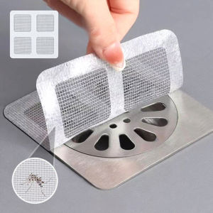 20Pcs/Set Disposable Shower Drain Hair Catcher Stickers Bathroom Floor Drain Cover Kitchen Sink Filter 10cm [Wholesale]