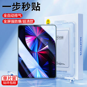 SmartDevil iPad Screen Protector for iPad Pro 11 inch 2022 / 2021 / 2020 / 2018 iPad 10th Gen iPad Air 5 /Air 4 /Air 2/Mini 6 Tempered Glass Film Anti-fall Protect with Quick Installation Tool