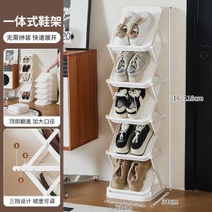 Easyhome.sg Foldable Shoe No-Installation Shoe Rack Shoe Storage Shelf Shoe Cabinet