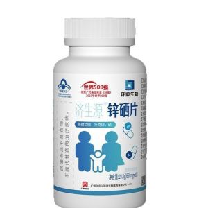 白云山锌硒片锌硒宝补硒补锌成人男士备孕男性精子活力质锌硒同补