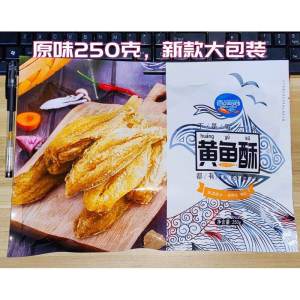 250g Crispy yellowtaildried fish snacks 香酥小黄鱼 开袋即食 非油炸 黄鱼酥 鱼干零食