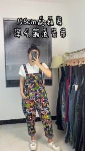 Quần Yếm Denim Lưng Cao Dáng Rộng In Chữ Thời Trang Mùa Thu Mới Cho Nữ 2024#X0604