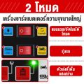 3นาที ชาร์จเต็มหยุดอัตโนมัติเครื่องชาตแบต12v24 ทองแดงบริสุทธิ์แบตเตอรี่อัตโนมัติเต็มรูปแบบกำลังสูง การชาร์จอย่างรวดเร็ว ใช้ได้กับรถยนต์ทุกคัน(ที่ชาร์จแบต 12v24v เครื่องชาร์จbattery เครื่องชาร์จแบตเตอรี่ ตัวชาร์จแบต ที่ชาตแบตรถยน ที่ชาร์จแบตเตอรี่รถยนต์). 