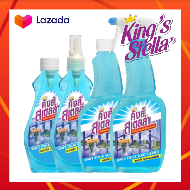 King's Stella น้ำยาเช็ดกระจก ไม่มีแอมโมเนีย Glass Cleaner Lazada.co.th