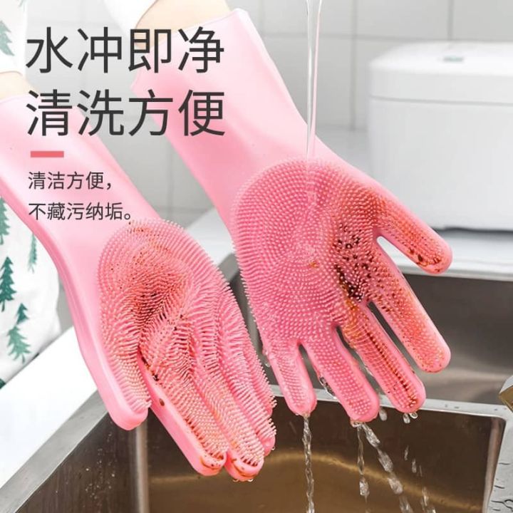 NEW Magic Silicone Dish Washing Gloves Kitchen Cleaning Brush