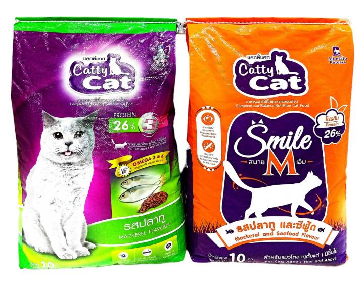 อาหารแมว cattycat ปลาทู10โล แคทตี้แคท แพคกลางคุ้มสุดๆ