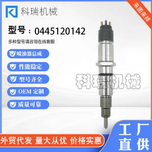 Factory Direct Supply 0445120162 Common Rail Injector Assembly Engine Parts Diesel Injector Large Volume Discount