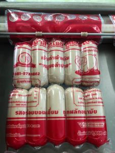 หมูยอลำปาง 100 กรัม แพ็ค 10 ก้อน สด ใหม่ อร่อย  มาตราฐาน GMP กฎหมาย