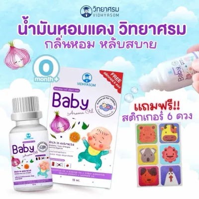 ❤️ส่งด่วนทุกวัน❤️มหาหิงค์ ล็อตใหม่ล่าสุด ลูกรักสบายท้อง เเบบดั้งเดิม