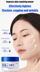 Nourishing antiwrinkle moisturizing cream hydrating eye lines fade and decrease lines