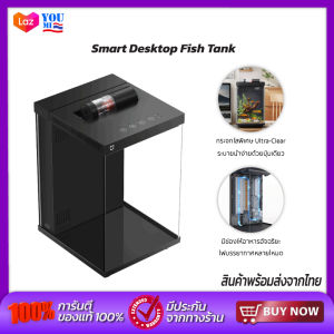 Xiaomi Mijia Smart Desktop Fish Tank ตู้ปลาตั้งโต๊ะอัจฉริยะ ตู้ปลาอัจฉริยะ 10L ตู้ปลาตั้งโต๊ะ เชื่อมต่อและควบคุมผ่านแอพ MI Home ได้ Chinese Ver ช่องให้อาหารอัจฉริยะ ไฟบรรยากาศหลายโหมด ปรับเปลี่ยนได้อิสระ