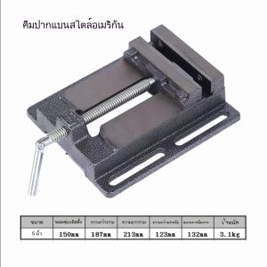 ปากกาจับชิ้นงานช่วยเพิ่มความแม่นยำในการเจาะ แข็งแรงทนทาน