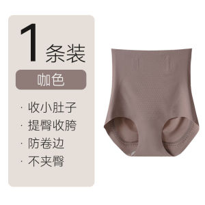【Ship in 24H】新液态薄款收腹提臀裤女无痕高腰塑身美体裤收小肚子束腰塑形内裤New liquid thin abdominal lifting pants for women with seamless high waist