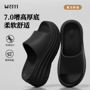 [Free Shipping] New summer collection of womens Eva sandals with thick soles 6cm height increase suitable for indoor and outdoor wear non-slip and durable