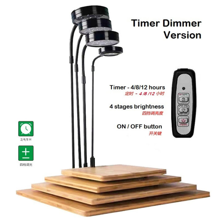 Warranty Bamboo Board LED Light 3W / 5W / 7W / 9W Timer Smart Dimmer