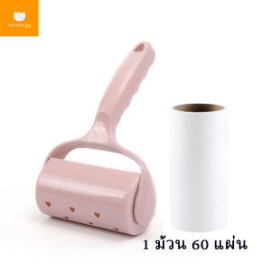 👏ลูกกลิ้งกำจัดขน ลูกกลิ้งทำความสะอาด ม้วนกาว รีฟิล เก็บขนและฝุ่น