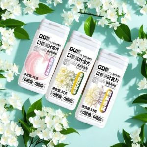 热卖推荐！口口燃 口香茶叶含片 蜜桃乌龙茉莉花茶鸭屎香三张口味任选正品Mouth Burning Fragrance Tea with Slices Peach Oolong