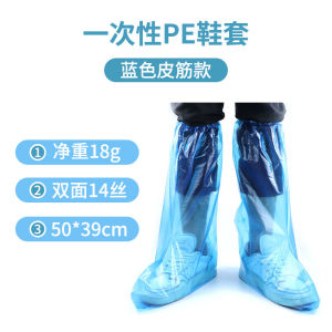 Disposable Rain Pants thickened foot-sealed outdoor rain pants drifting waterproof pants