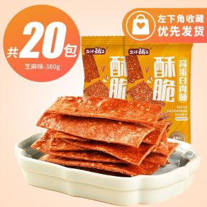 Yanjin Shop อกไก่เนื้อโปรตีนสูงกรอบ190กรัมสุกกรอบเนื้อกระตุก