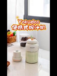 美国YOKUDOS家用榨汁杯果汁杯碎冰小型便携自动大容量