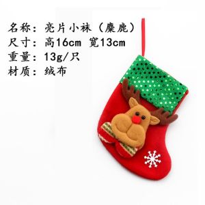 Cute Christmas Socks Ornaments | Hang on Tree Decor Gift Bag with Candy | Santa Snowman Deer Patterns | Festive Home Par