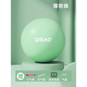 Bóng yoga có sẵn dành cho người lớn chuyên dụng cho việc tập luyện cơ sàn chậu bóng thăng bằng dùng cho tập luyện tích hợp cảm giác và các bài tập phục hồi sau sinh. QWHG