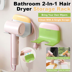 Bathroom Organizer 2 In 1 Multifunctional Hair Dryer Rack Wiper Comes With Storage 2 In 1 Shelf