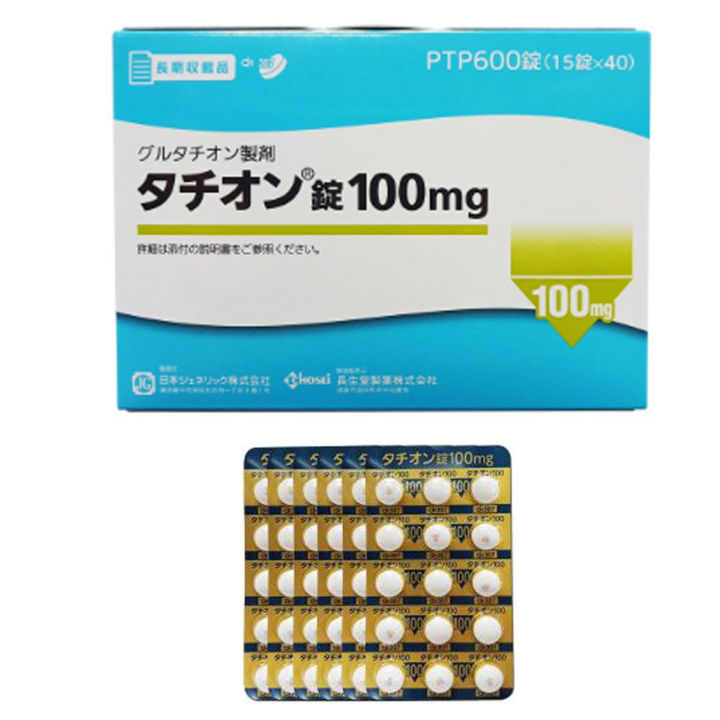 Tathion 307 Glutathione Skin Whitening 100mg Blister Pack of 90 tablets 1 month supply Tathion 307 Tablet Price - Lazada | Lazada PH Tathion 307 Glutathione Skin Whitening 100mg Blister Pack of 90 tablets 1 month supply Tathion 307 Tablet Price - Lazada | Lazada PH