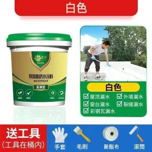 Cracks leaks and seepage materials on the roof of waterproof glue Leak-patching House Waterproof Coating Polyurethane on the roof of bungalow.