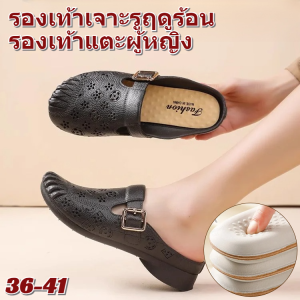 [เลือกแพลตฟอร์ม] รองเท้าแตะหนังแท้สำหรับคุณแม่ในช่วงฤดูร้อน รองเท้าส้นเตี้ยแบบครึ่งส้น พื้นนุ่ม พื้นแบน ไม่ลื่น รองเท้าคุณแม่ไซส์ใหญ่
