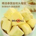 (DIOA MALL) Freeze-dried Durian Dried Pouch Imported Golden Pillow Durian Fresh Pulp Snack Specialty. 