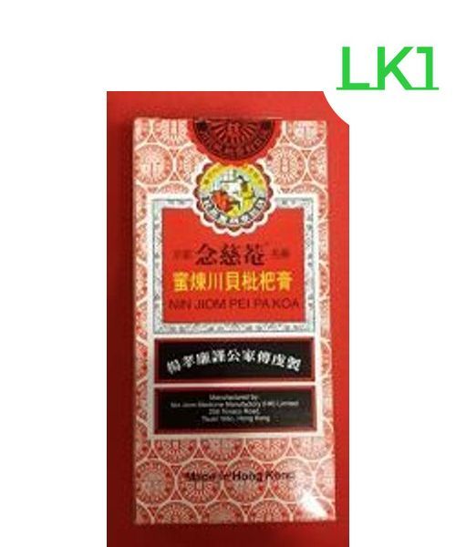 Nin Jiom Pei PA Koa Chinese Herb Cough Sore Syrup 150ml | Lazada Singapore