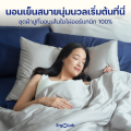 [ส่งฟรี] ErgoLab ชุดผ้าปูเส้นใยไผ่ถนอมผิว เย็นมากขึ้น 3° นุ่มขึ้น 2 เท่า สบายกว่า Cotton ทั่วไป (ประกันคืนเงินใน 90 วัน + สินค้ามีประกัน 1 ปี). 