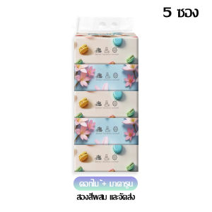 กระดาษชำระ กระดาษทิชชู่ ยกลัง กระดาษทิชชู่ 1/5/10/40ห่อ กระดาษป๊อปอัพ เนื้อเนียน นุ่ม น่าสัมผัส อ่อนโยนต่อผิว