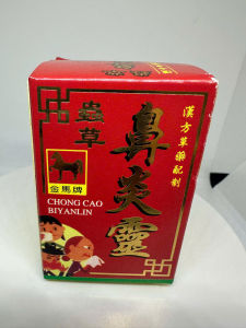 TRÙNG THẢO TỶ VIÊM LINH (Viêm mũi gia đình) – HỖ TRỢ V IÊM MŨI V IÊM XOANG
