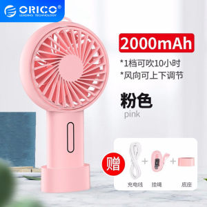 2025Orico Oryco USB Quạt Nhỏ Có Thể Sạc Lại Máy Tính Để Bàn Văn Phòng Ký Túc Xá Sinh Viên Nhỏ Im Lặng Di Động