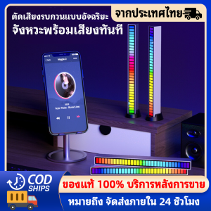 AGW rgb ไฟปาร์ตี้ แถบไฟ led ไฟแต่งห้อง ไฟคอมพิวเตอร์ ไฟแต่งรถ ปรับสีผ่านแอปพลิเคชัน ILT ไฟจังหวะเพลง ไฟส่องเท้า กระพริบตามจังหวะเพลง rgb ไฟสั่งด้วยเสียง ไฟติดห้อง ไฟ