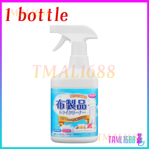 [✅SG Ready Stock]  Fabric Sofa Cleaner 500ml Powerful 99.9% Antibacterial Stain Remover High-Efficiency Antibacterial Laundry Stain Remover Spray - Hypoallergenic Fragrance-Free Single Pack