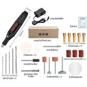 เครื่องเจียร์ mini สว่านจิ๋วไฟฟ้า อุปกรณ์แกะไม้ อุปกรณ์เสริม 25 ชิ้น เครื่องเจียร mini เครื่องเจียเล็บ เครื่องขัดส เจียรพกพา สว่านจิ๋วไฟฟ้า ไม้ แกะสลัก ขัดเงา เจาะ ตัด ทำเล็บ กำจัดสนิม สว่านมือจิ๋ว เครื่องเจีย diy เครื่องขัดโลหะ บอสแยงฝาสูบ