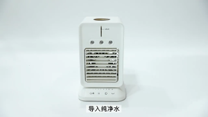 Usb Rechargeable Air Conditioner with 300ML Water Tank Portable Desktop Mist Cooling Fan for Home Dorm or Office Use