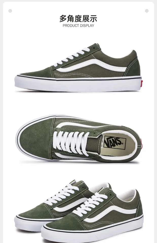 vans shoes olive green