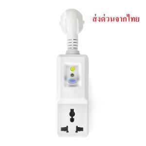 ปลั๊กกันไฟดูด ปลั๊กกันไฟดุดรุ่นหัวกลม 16A สำปรับกันไฟรั่วไฟดุด เครื่องทำน้ำอุ่น ตู้เย็น เครื่องฉีดน้ำแรงดันสูง