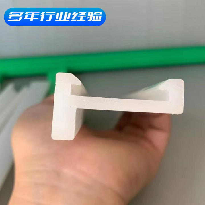Polyethylene pe wear strip plastic extrusion conveyor baffle anti ...